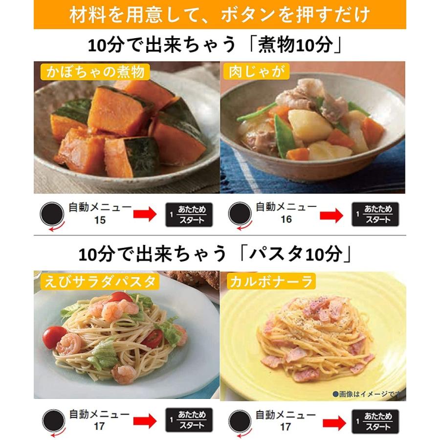 Panasonic（パナソニック） エレック オーブンレンジ 26L フラット