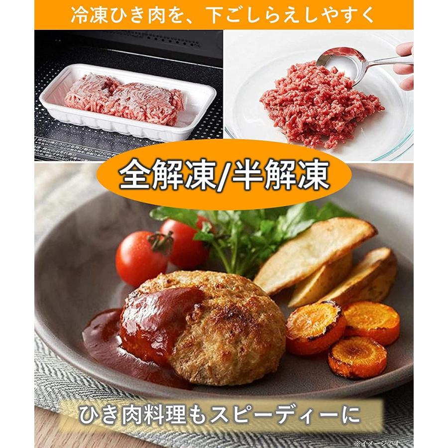 Panasonic（パナソニック） エレック オーブンレンジ 26L フラット