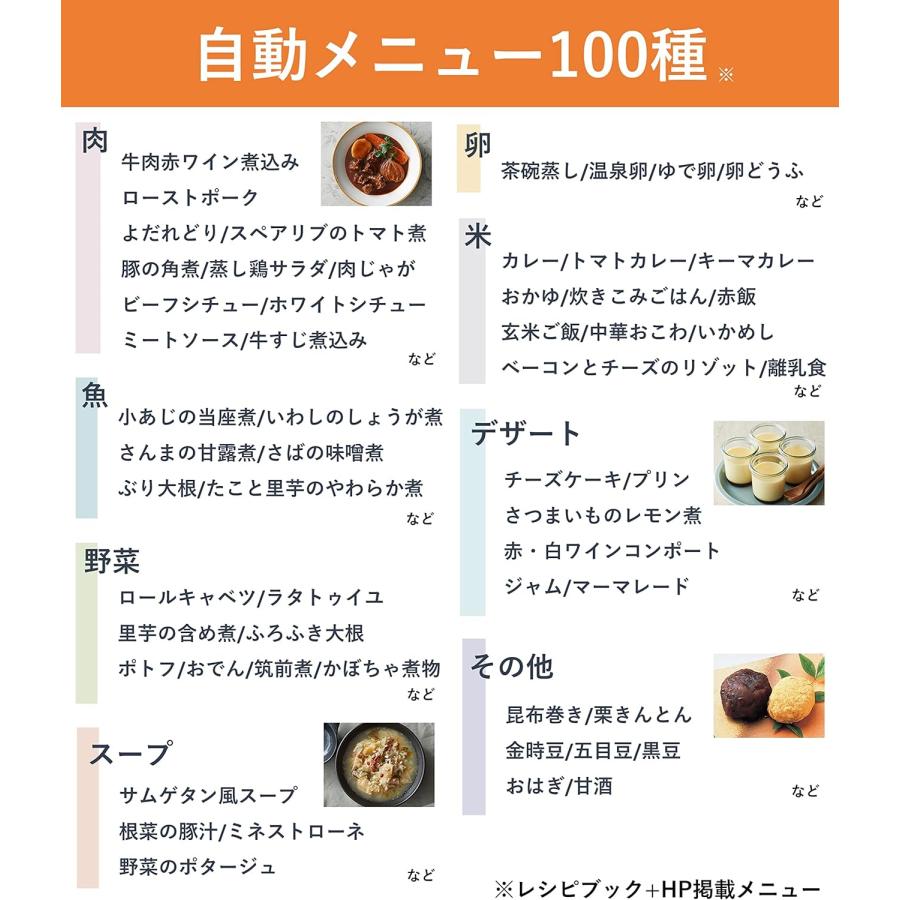 Panasonic（パナソニック） 電気圧力鍋 3L 圧力/低温/無水/煮込/自動