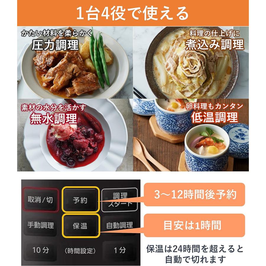 Panasonic（パナソニック） 電気圧力鍋 3L 圧力/低温/無水/煮込/自動