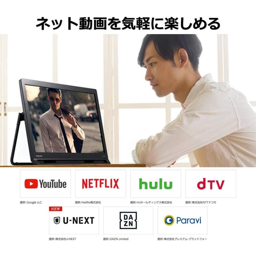 panasonicプライベートビエラUN-19FB10-K Amazon | パナソニック 19V型 ハイビジョン ポータブル 液晶