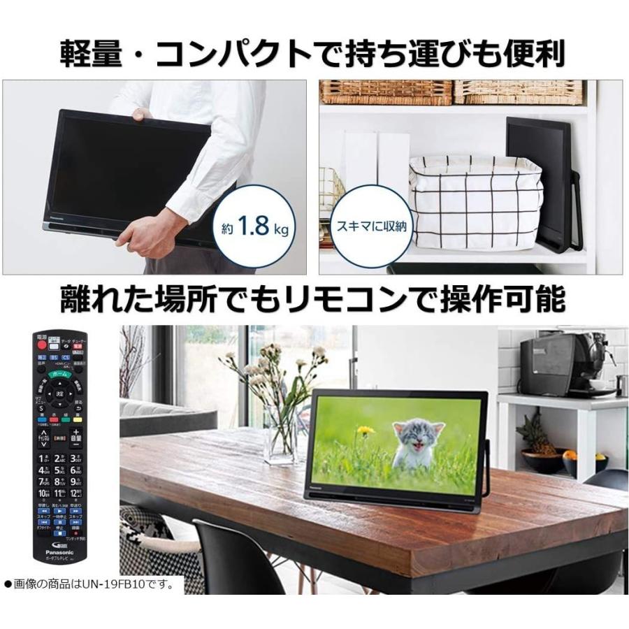 Panasonic パナソニック 19V型 ポータブル 液晶テレビ Panasonic パナソニック 19V型 ポータブル 液晶テレビ