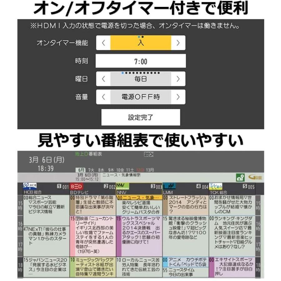 Panasonic パナソニック 19V型 ポータブル 液晶テレビ Panasonic パナソニック 19V型 ポータブル 液晶テレビ