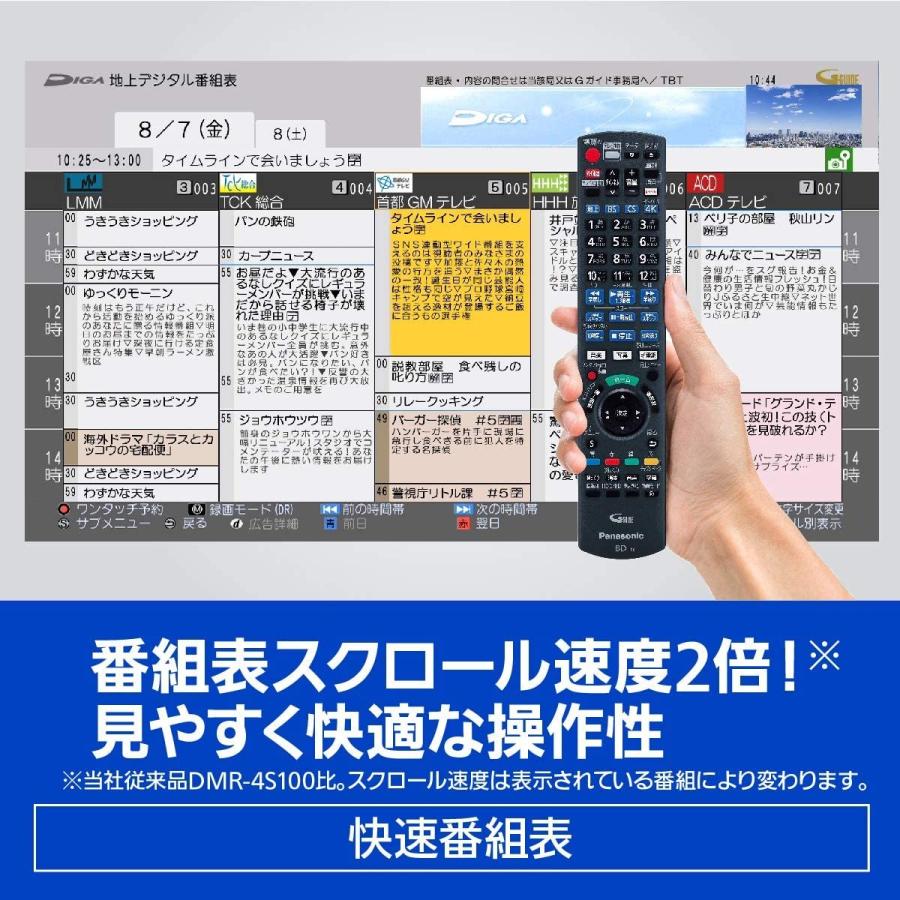 Panasonic（パナソニック） 2TB 3チューナー ブルーレイレコーダー 4K