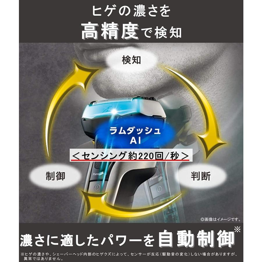 Panasonic（パナソニック） ラムダッシュ リニア メンズシェーバー 5枚 