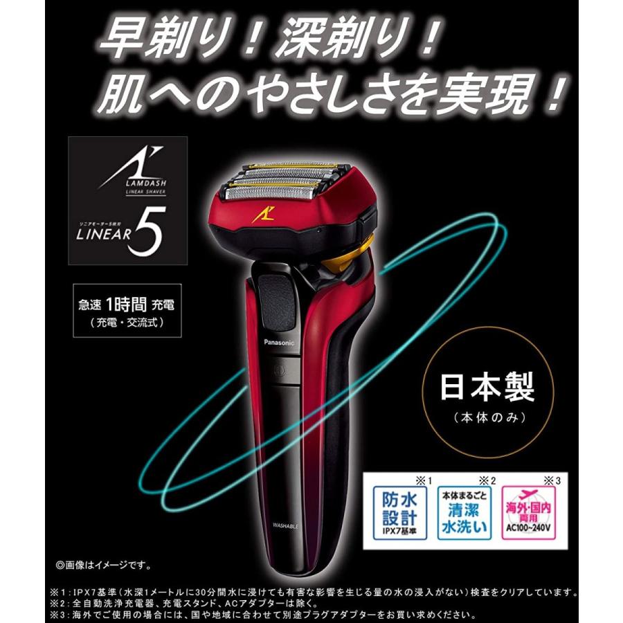 Panasonic（パナソニック） ラムダッシュ リニア メンズシェーバー 5枚
