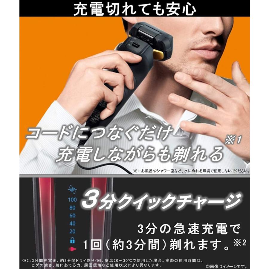Panasonic（パナソニック） ラムダッシュ リニア メンズシェーバー 5枚