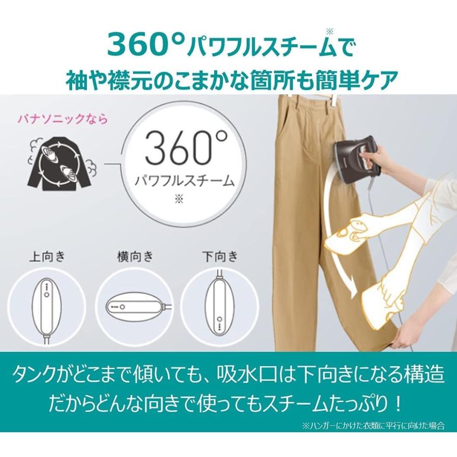 Panasonic（パナソニック） 衣類スチーマー 360°スチーム ダーク
