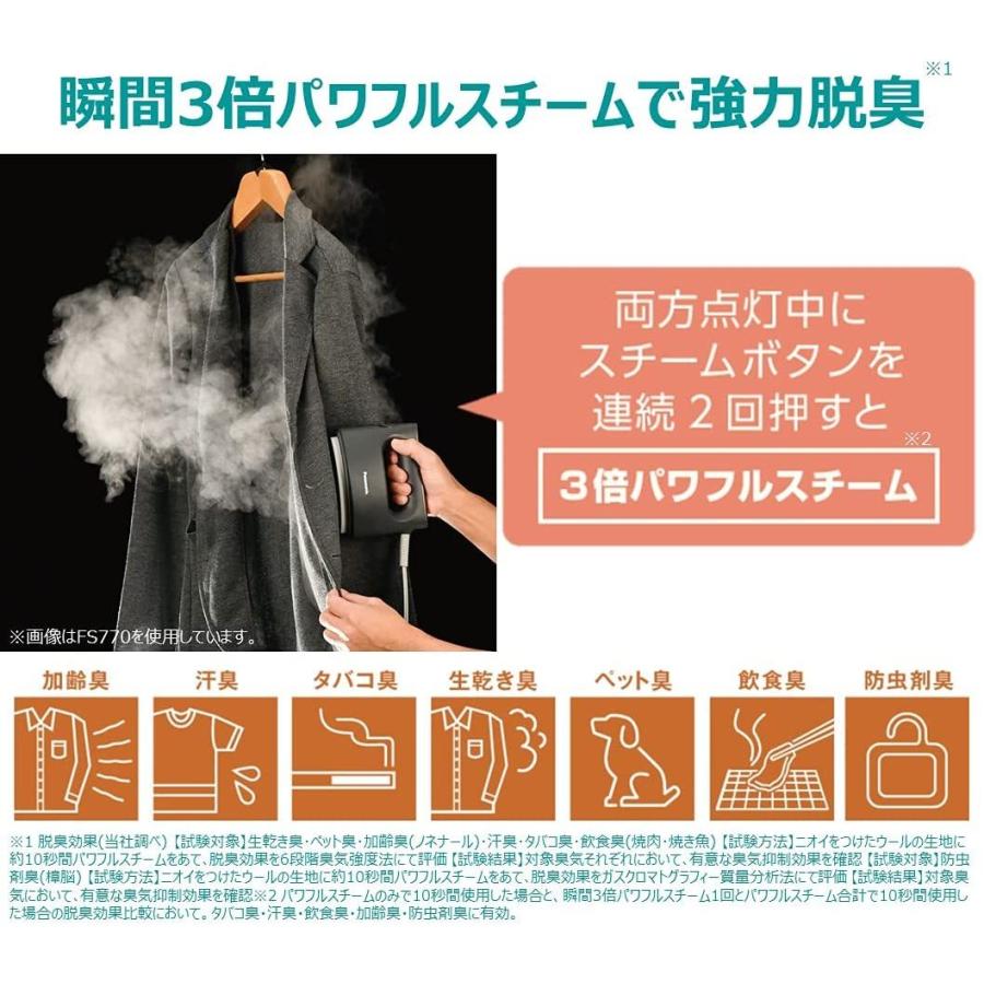 Panasonic（パナソニック） 衣類スチーマー 360°スチーム ダーク