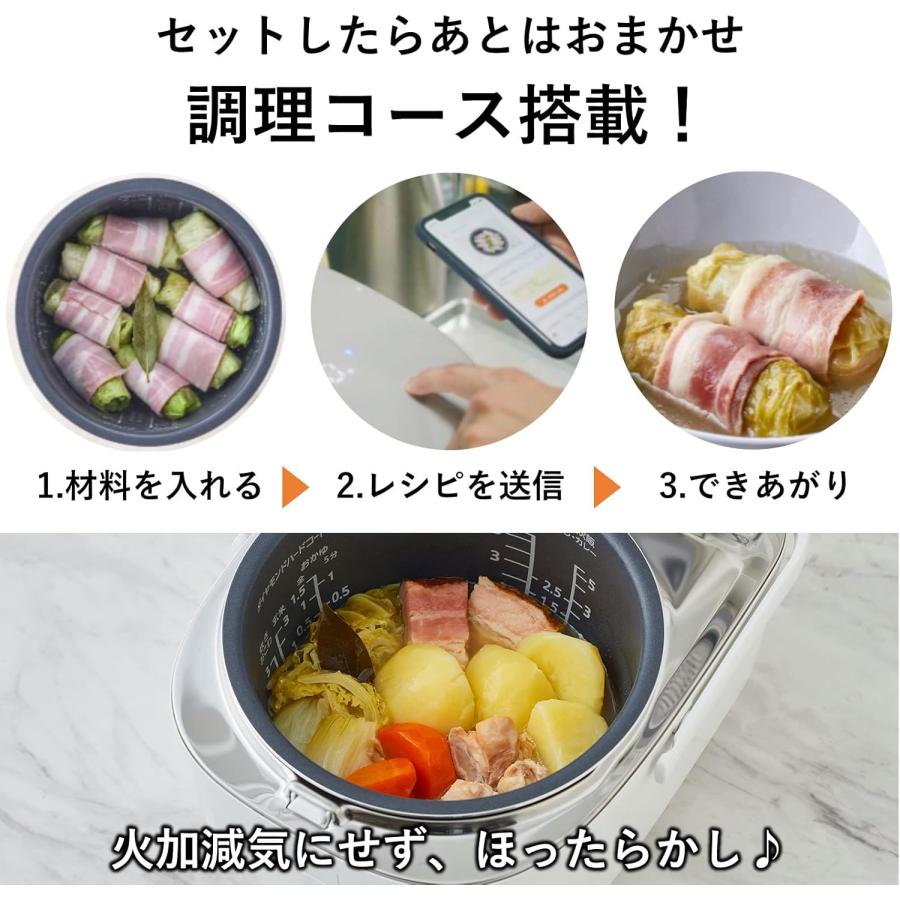 Panasonic（パナソニック） 炊飯器 調理もできるおどり炊き 1台2役 5.5