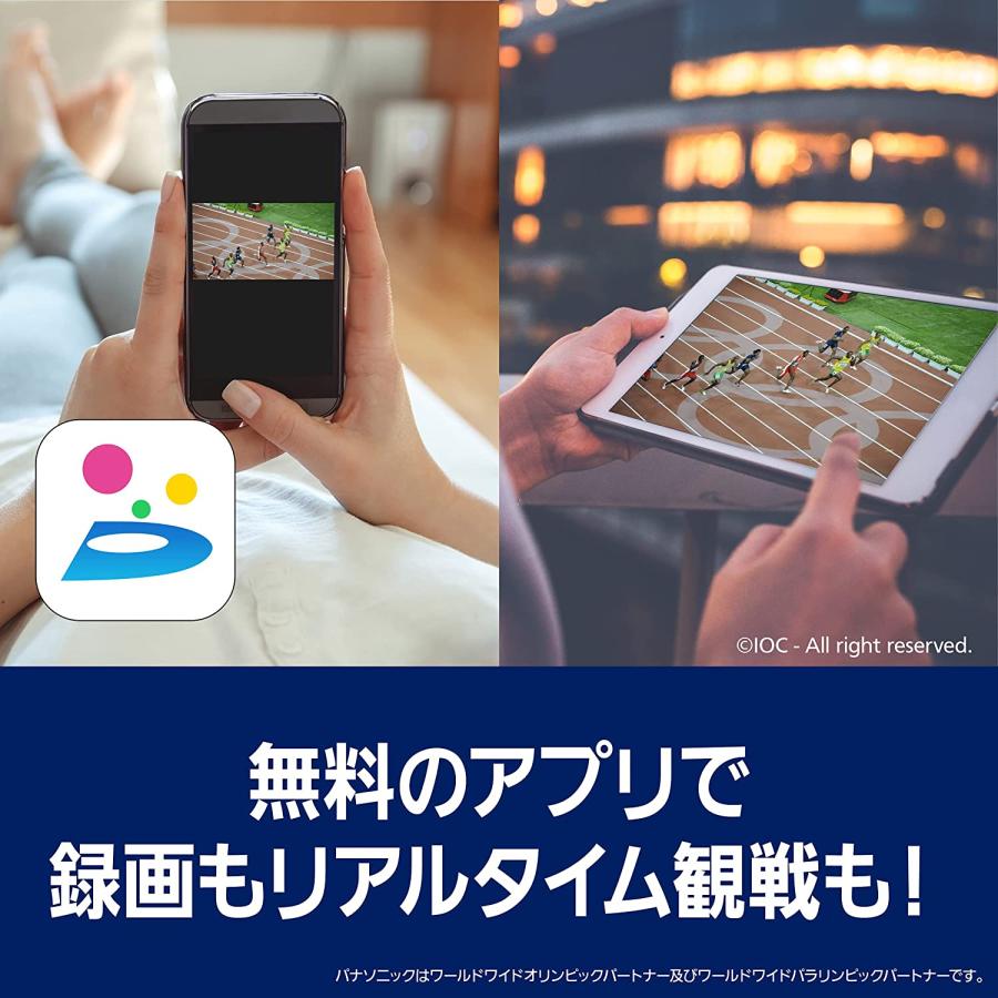 Panasonic（パナソニック） 1TB 2チューナー ブルーレイレコーダー
