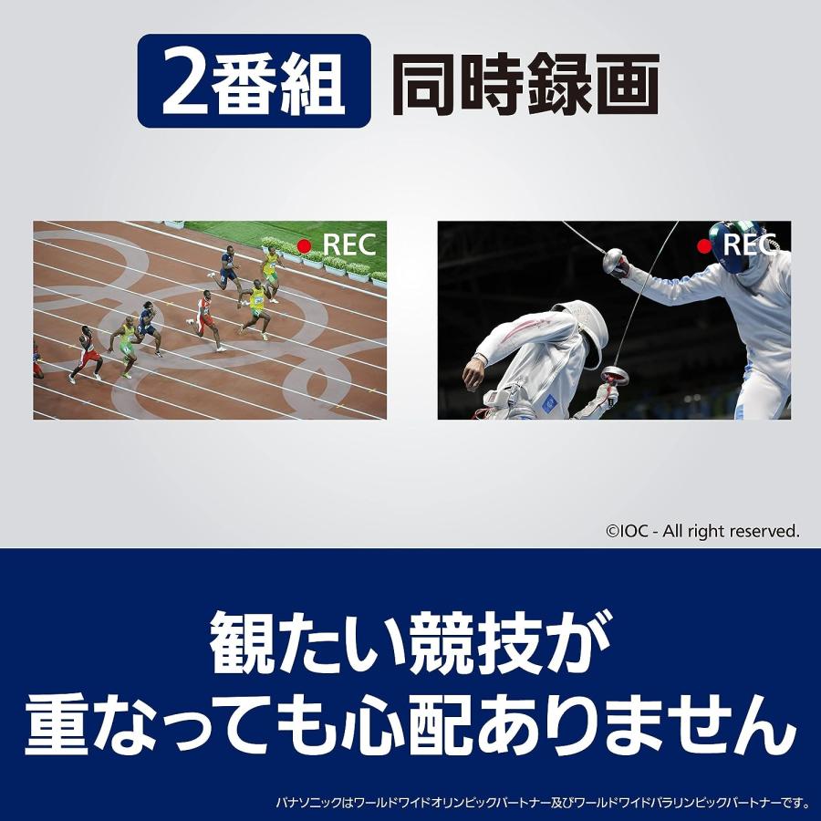 Panasonic（パナソニック） 500GB 2チューナー ブルーレイレコーダー