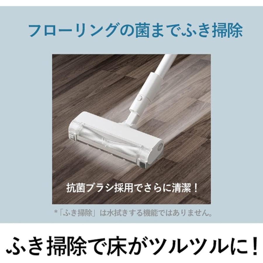 Panasonic（パナソニック） 掃除機 コードレス 軽量 スティック