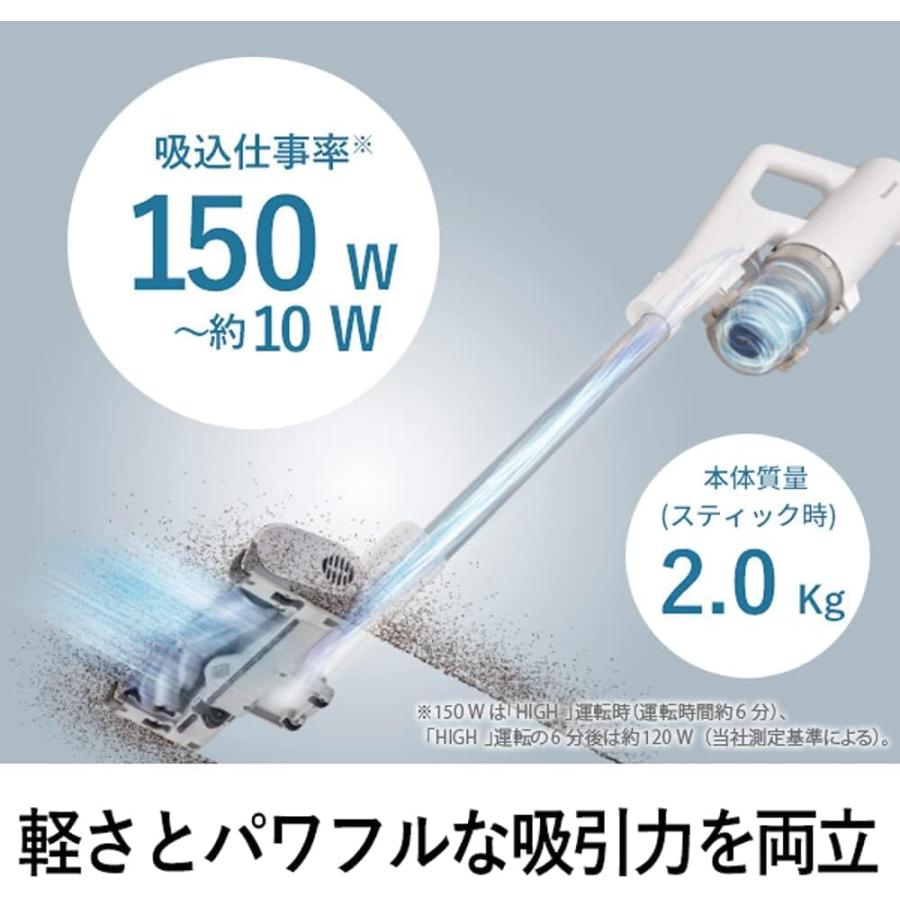 Panasonic（パナソニック） 掃除機 コードレス 軽量 スティック