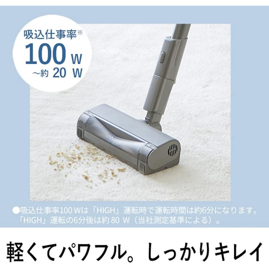 Panasonic（パナソニック） コードレス 掃除機 グレージュ MC-SB52K-HC