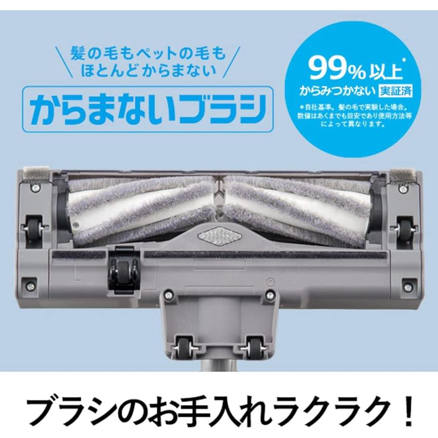 Panasonic（パナソニック） コードレス 掃除機 グレージュ MC-SB52K-HC