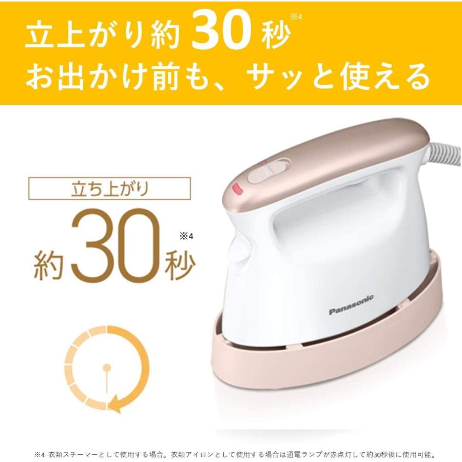 衣類ケア家電 Panasonic NI-FS410-PN GOLD Panasonic（パナソニック） 衣類スチーマー スチームアイロン