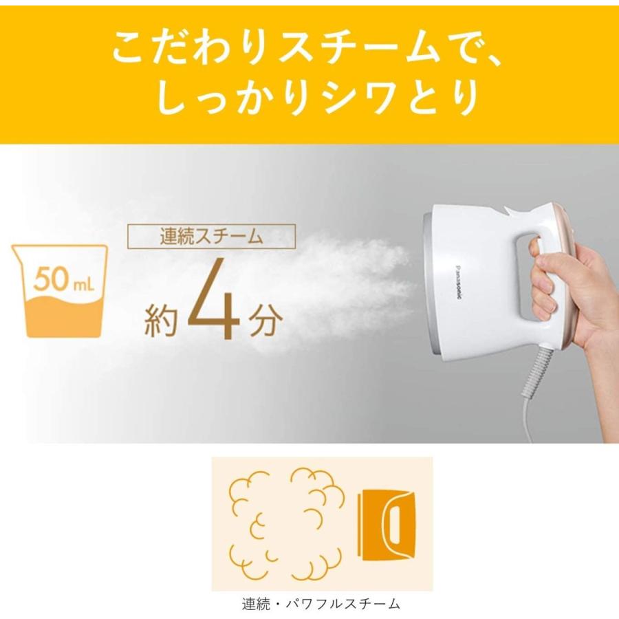 Panasonic（パナソニック） 衣類スチーマー スチームアイロン