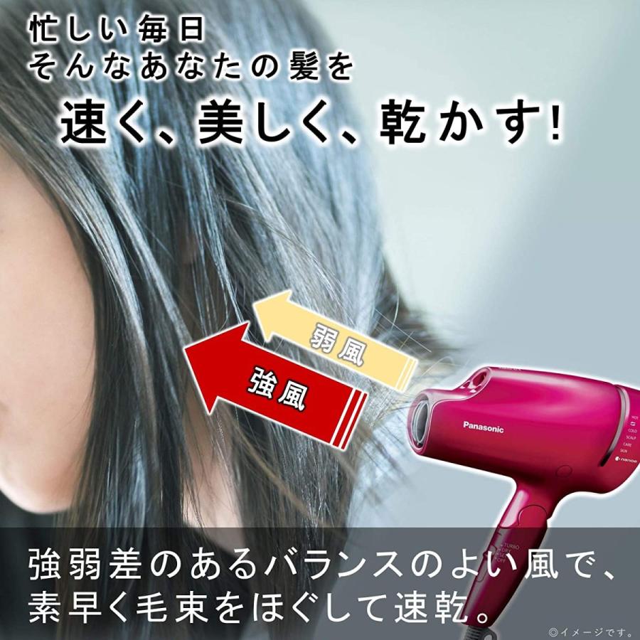 ナノケア パナソニック ヘアドライヤー ルージュピンク EH-NA9E-RP