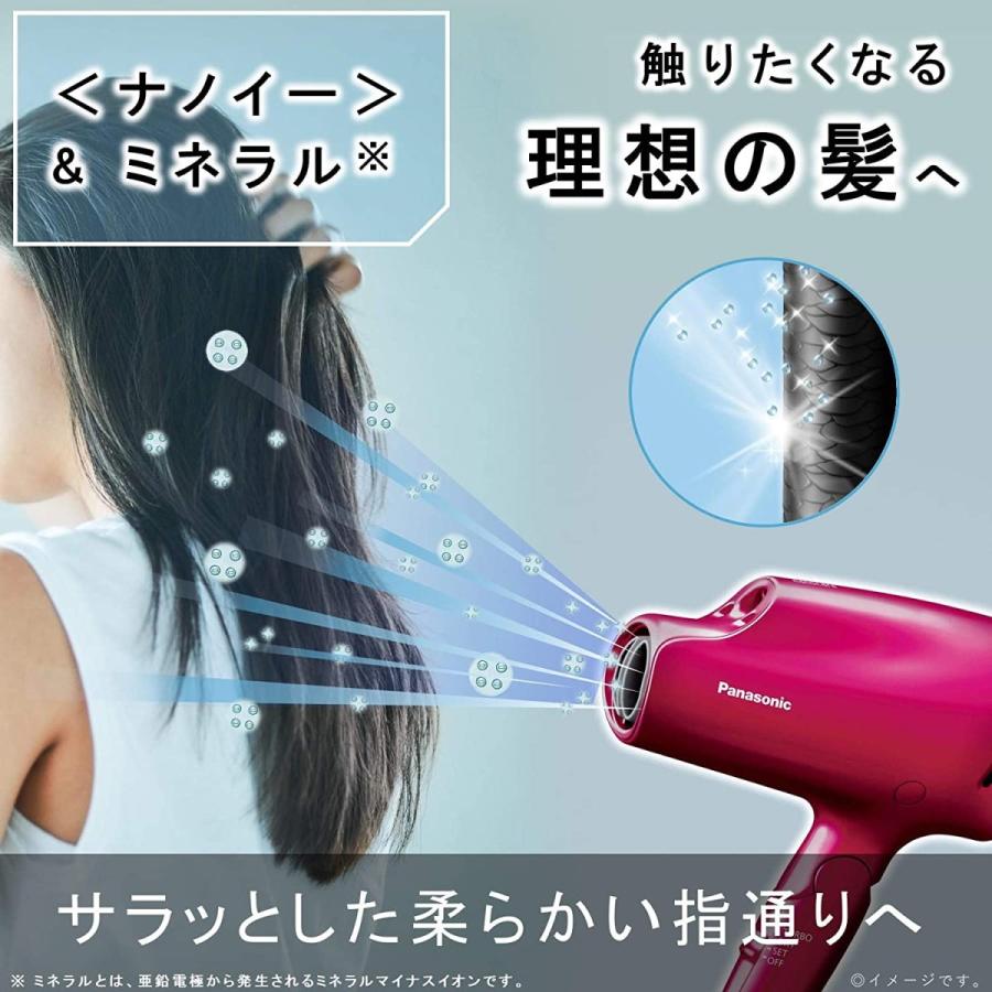 ナノケア パナソニック ヘアドライヤー ルージュピンク EH-NA9E-RP