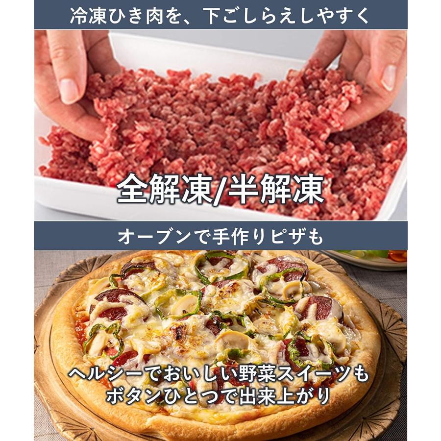 Panasonic（パナソニック） オーブンレンジ 23L コンパクトモデル