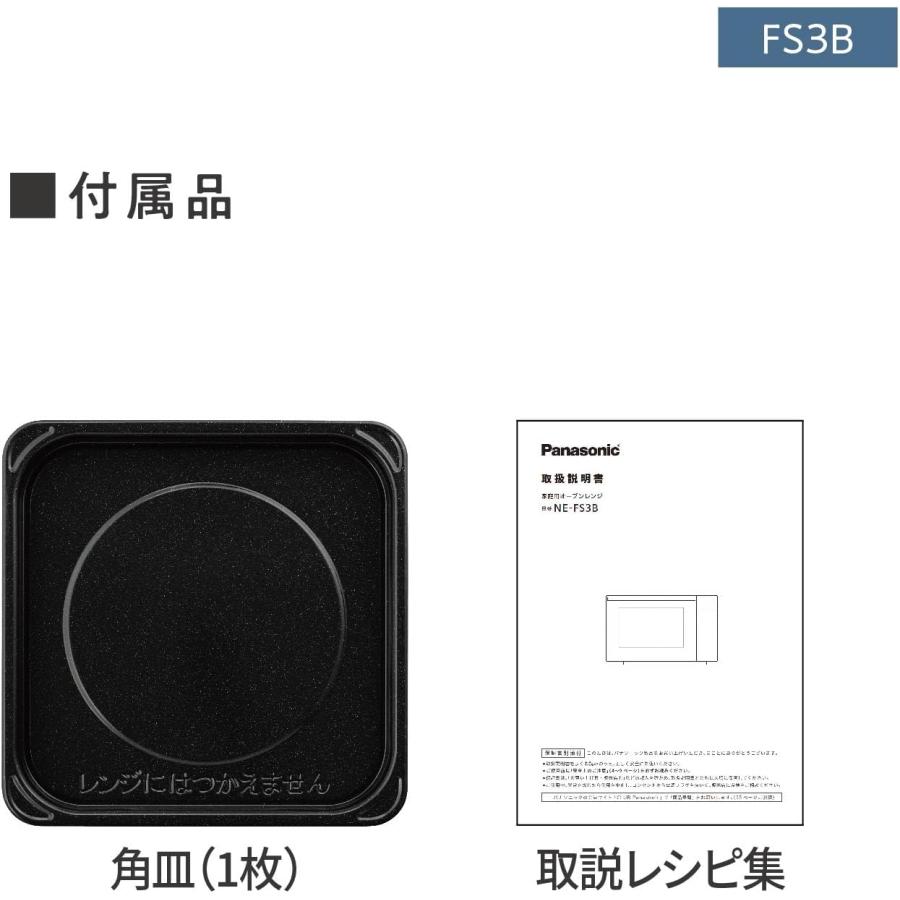 Panasonic（パナソニック） オーブンレンジ 23L コンパクトモデル