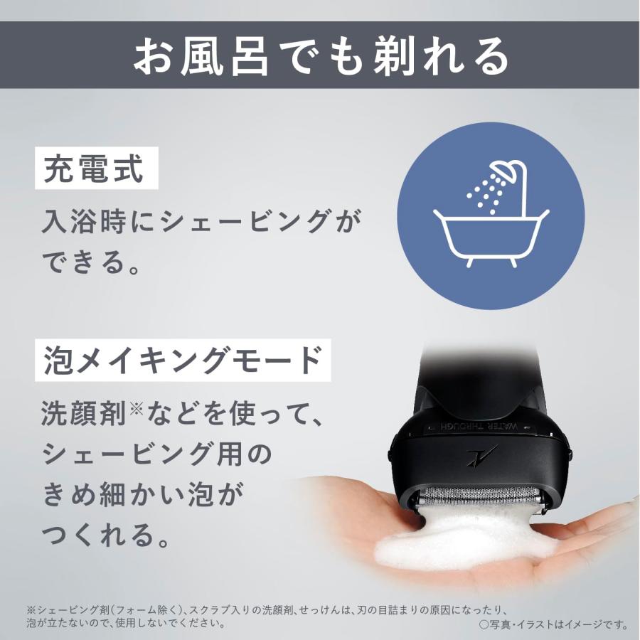 ラムダッシュ パナソニック メンズシェーバー 3枚刃 黒 お風呂