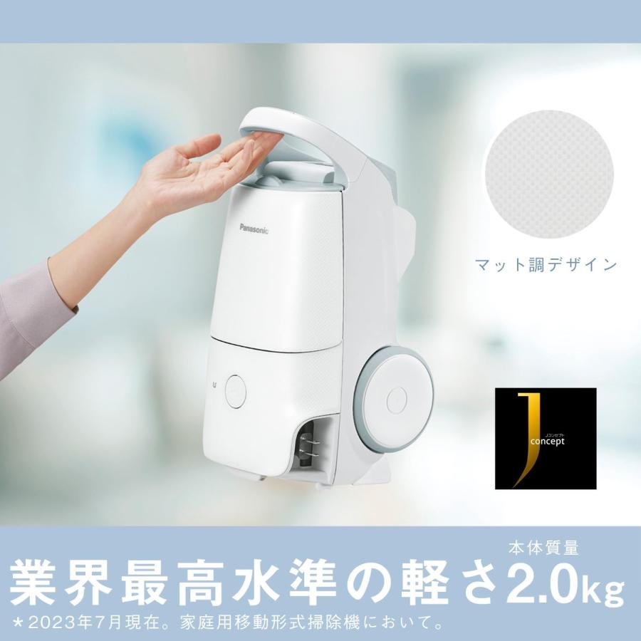 Panasonic（パナソニック） 掃除機 紙パック式 軽量 からまないブラシ
