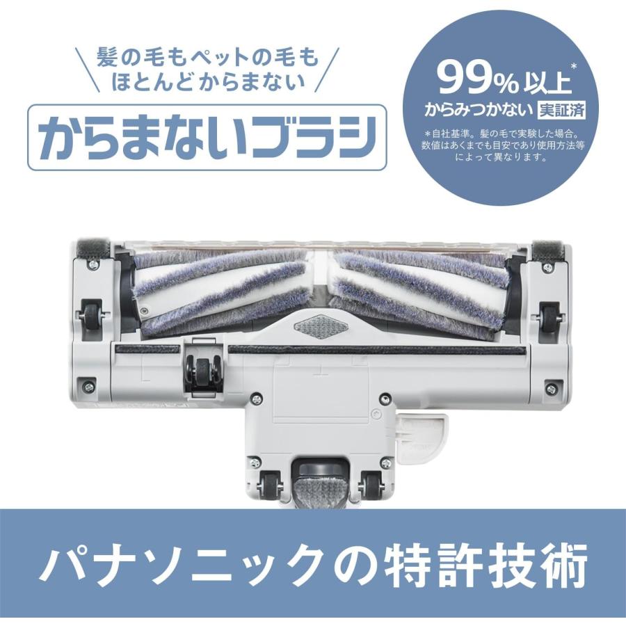 Panasonic（パナソニック） 掃除機 紙パック式 軽量 からまないブラシ
