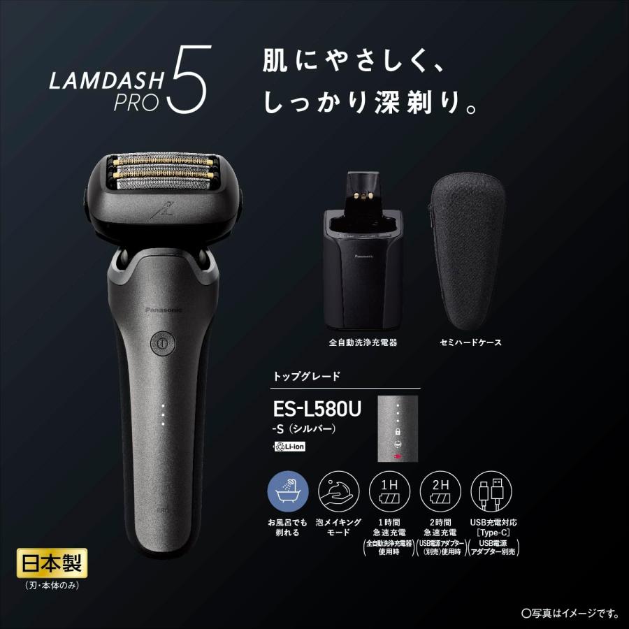 Panasonic（パナソニック） メンズ シェーバー ラムダッシュ PRO 5枚刃