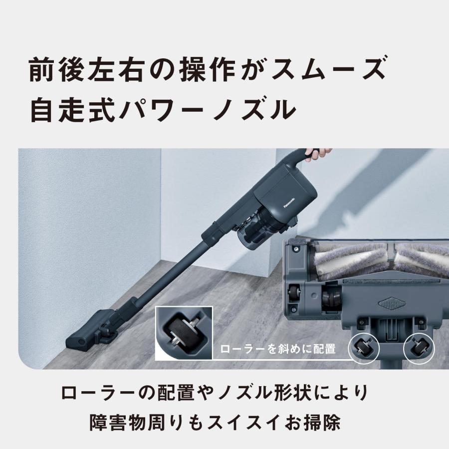 Panasonic（パナソニック） 掃除機 コードレス スティック MC-SB54K-A