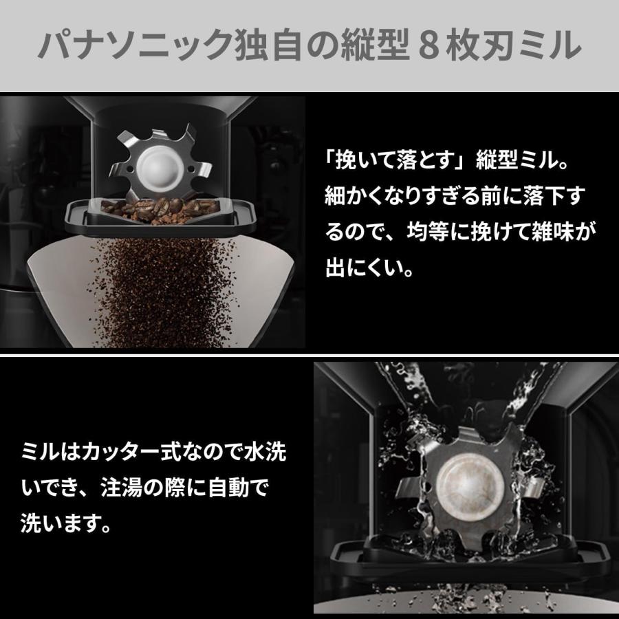 Panasonic（パナソニック） コーヒーメーカー 全自動 ミル付き 沸騰
