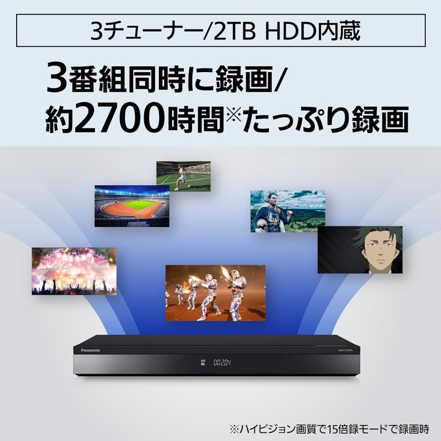Panasonic（パナソニック） 2TB 3チューナー ブルーレイレコーダー 4K