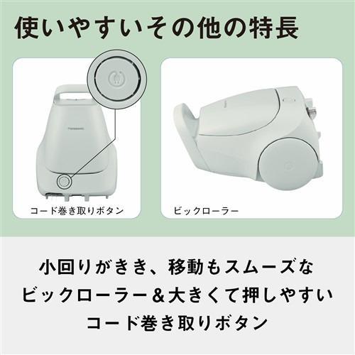 Panasonic MC-PJL24A-Gセージグリーン　紙パック式掃除機識別T Panasonic（パナソニック） MC-PJL24A-G 紙パック式キャニスター掃除機