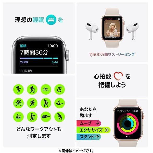 Apple Watch SE アップルウォッチSE 第1世代 GPSモデル MKQ63J/A 44mm スペースグレイアルミニウムケース ミッドナイトスポーツバンド 正規品 新品 送料無料｜trendline｜07