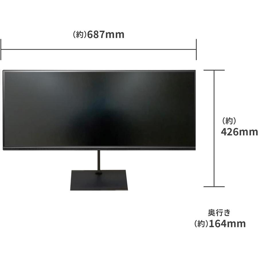 DOSHISHA ドウシシャ ORION D292WVG 液晶ディスプレイ 29インチ DOSHISHA ドウシシャ ORION D292WVG 液晶ディスプレイ 29インチ