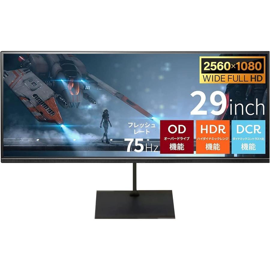 DOSHISHA ドウシシャ ORION D292WVG 液晶ディスプレイ 29インチ 29V型