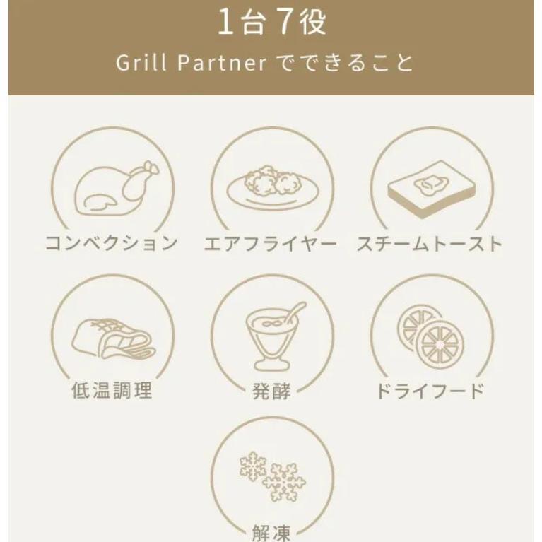 山善（YAMAZEN） コンベクションオーブン GRILL PARTNER YCV-MC130(B