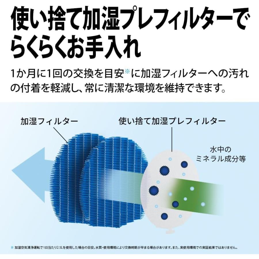 SHARP（シャープ） 加湿 空気清浄機 KI-SX70-W プラズマクラスター