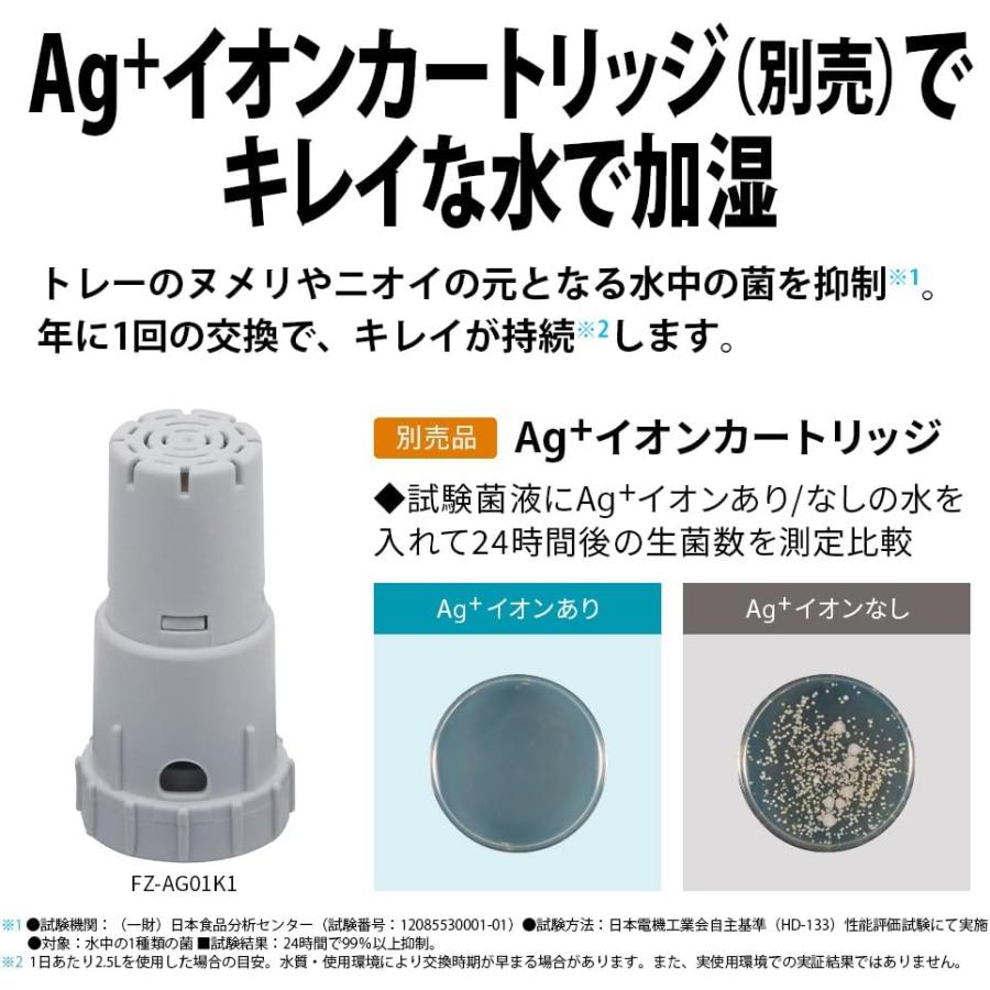 SHARP（シャープ） 加湿 セラミックヒーター HX-SK12-W 足元ロング温風