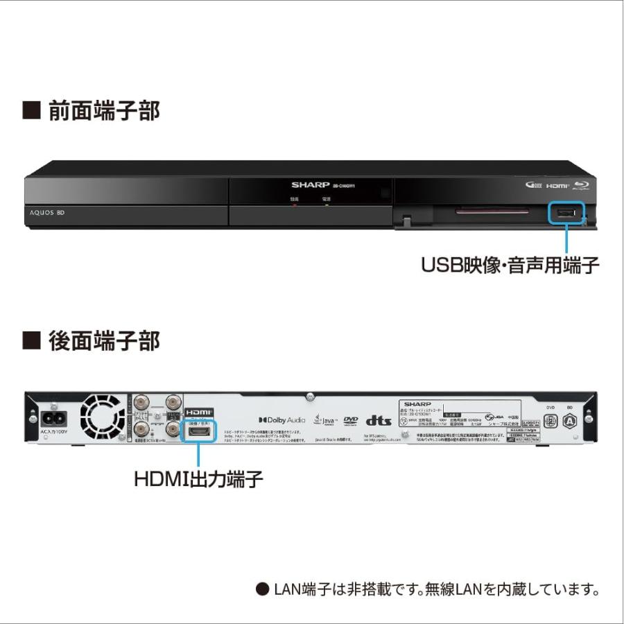 SHARP（シャープ） ブルーレイディスクレコーダー 2B-C10GW1 AQUOS