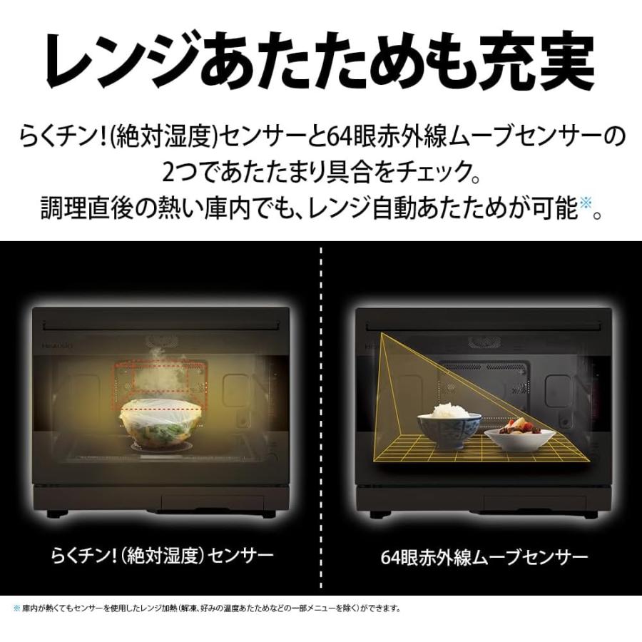 SHARP AX-RS1B ウォーター オーブンレンジ　ハイグレードモデル ヘルシオ AX-RS1B | オーブン・電子レンジ：シャープ