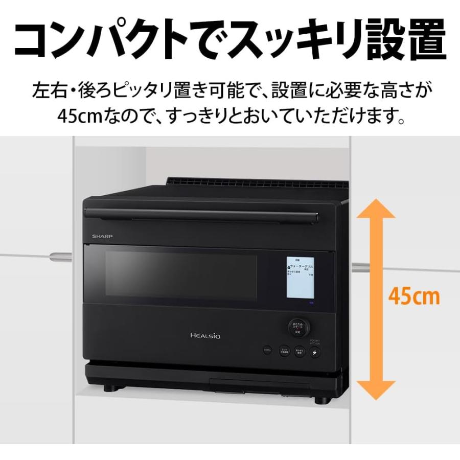 SHARP（シャープ） ウォーターオーブン ヘルシオ ベーシックモデル AX