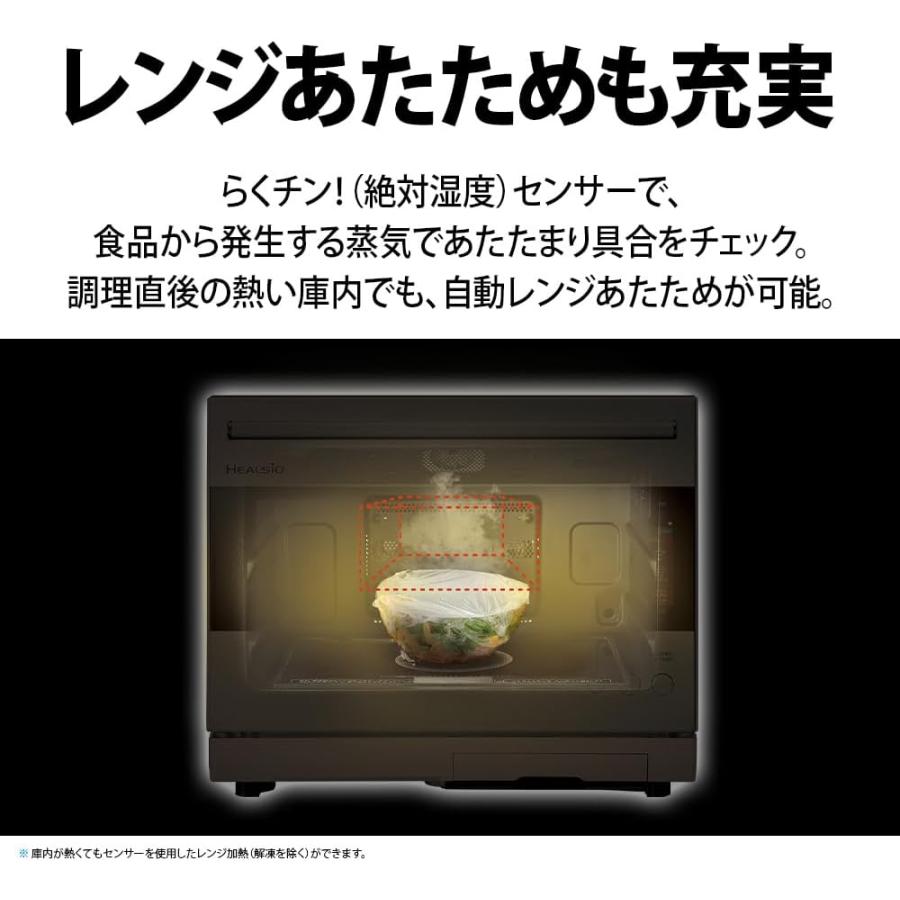 SHARP（シャープ） ウォーターオーブン ヘルシオ ベーシックモデル AX