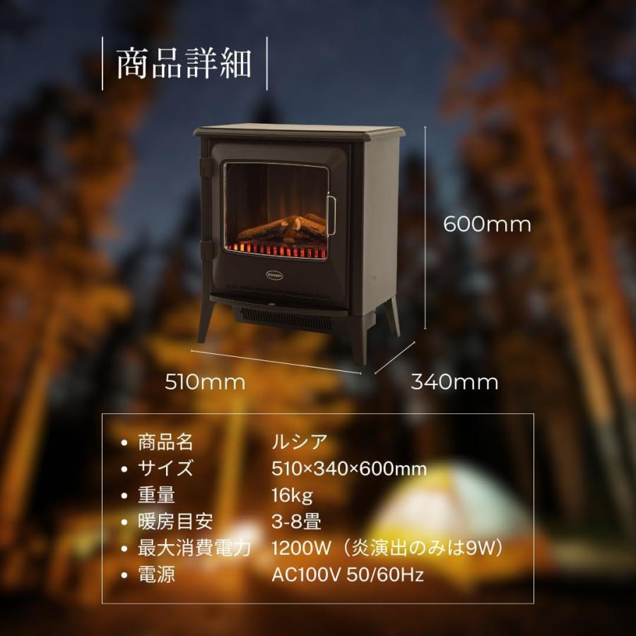 Dimplex（ディンプレックス） 電気暖炉 暖炉型ファンヒーター Lucia 3