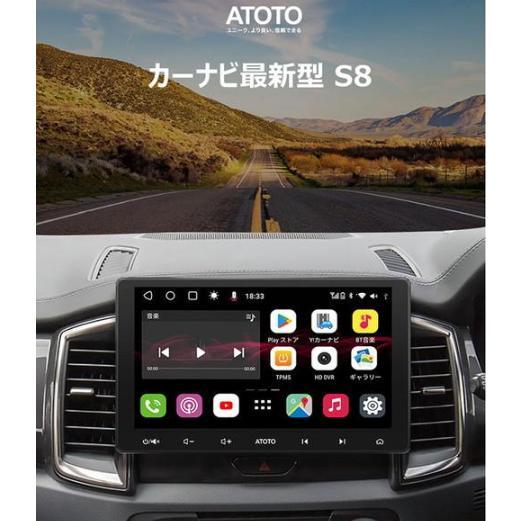 ATOTO アトト 車載用 アンドロイド S8U2118PR 10インチ