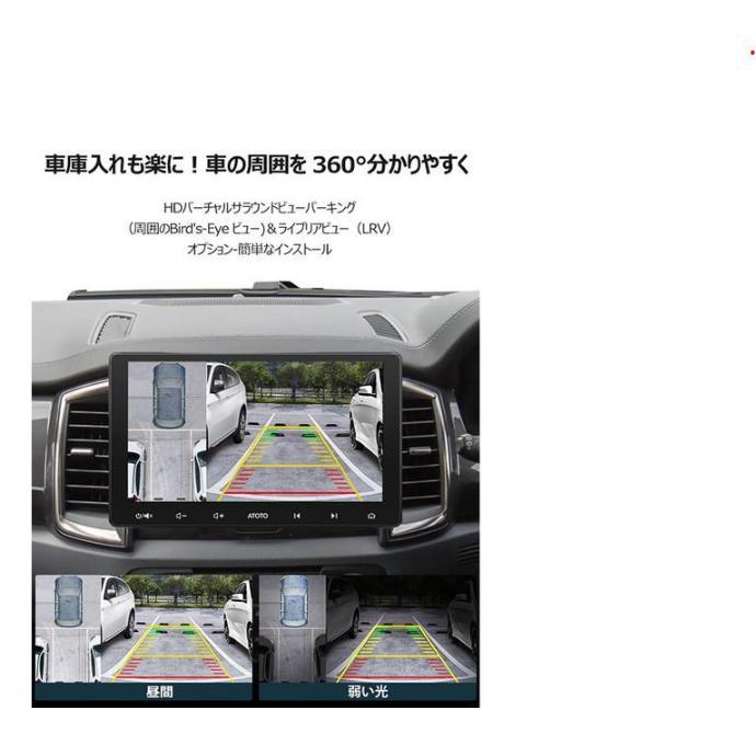 ATOTO アトト 車載用 アンドロイド S8U2118PR 10インチ