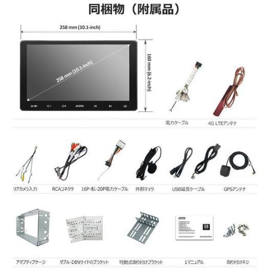ATOTO アトト 車載用 アンドロイド S8U2118PR 10インチ ディスプレイ