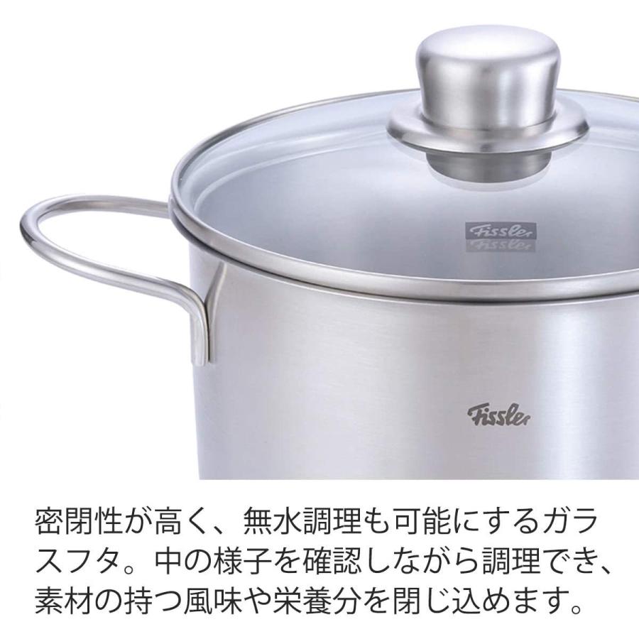 Fissler（フィスラー） 両手鍋 18cm スナッキー シチューポット
