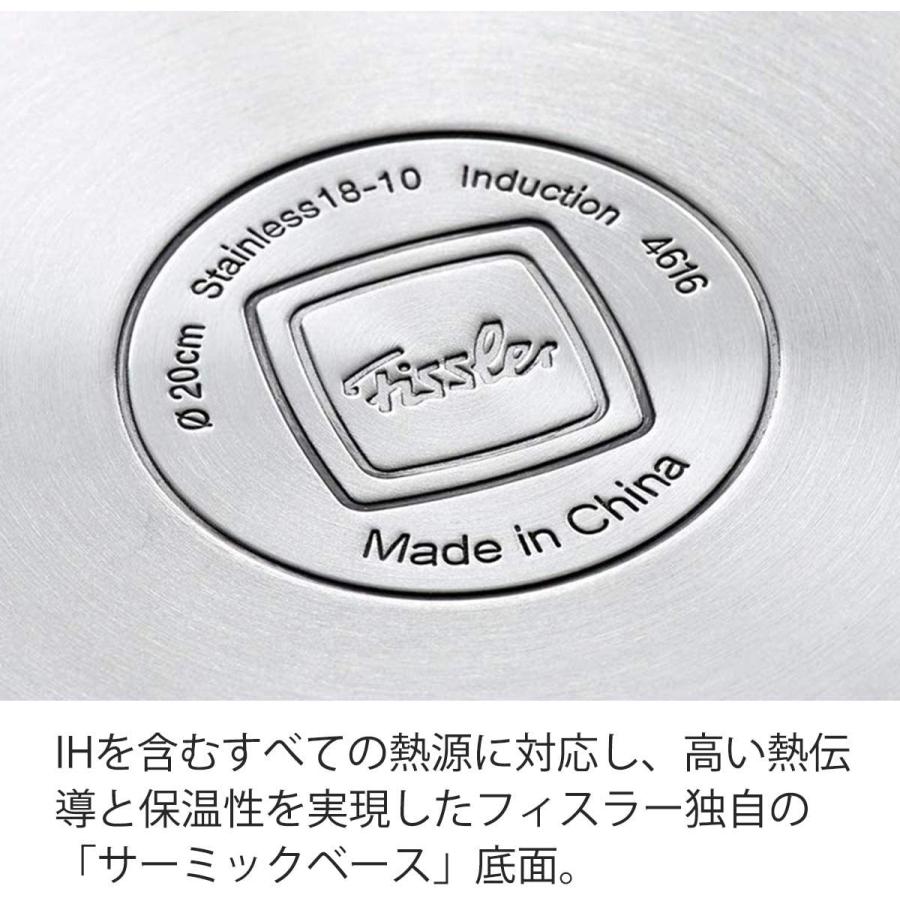Fissler（フィスラー） 両手鍋 18cm スナッキー シチューポット